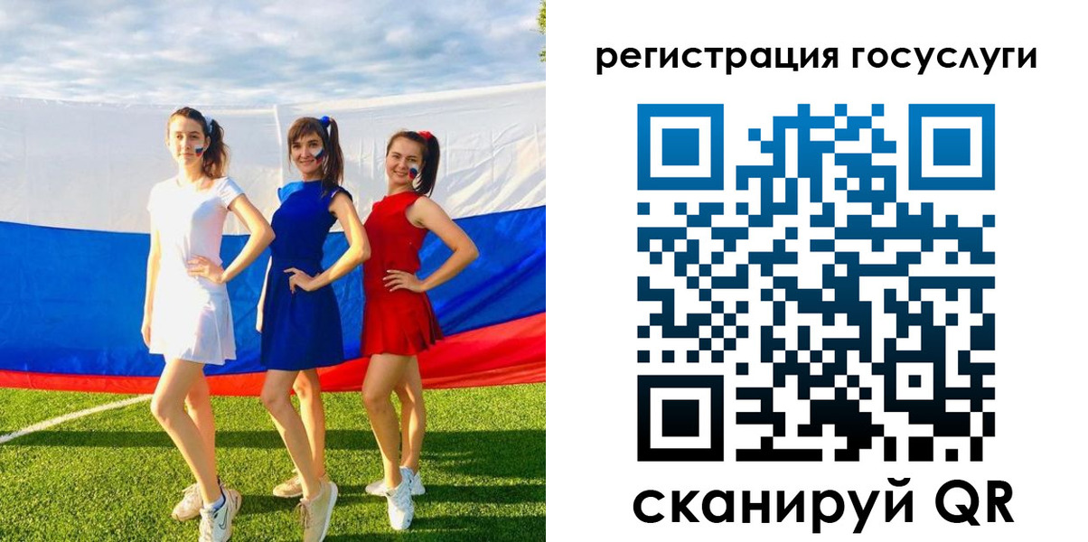 временная регистрация 2025 в Козьмодемьянске