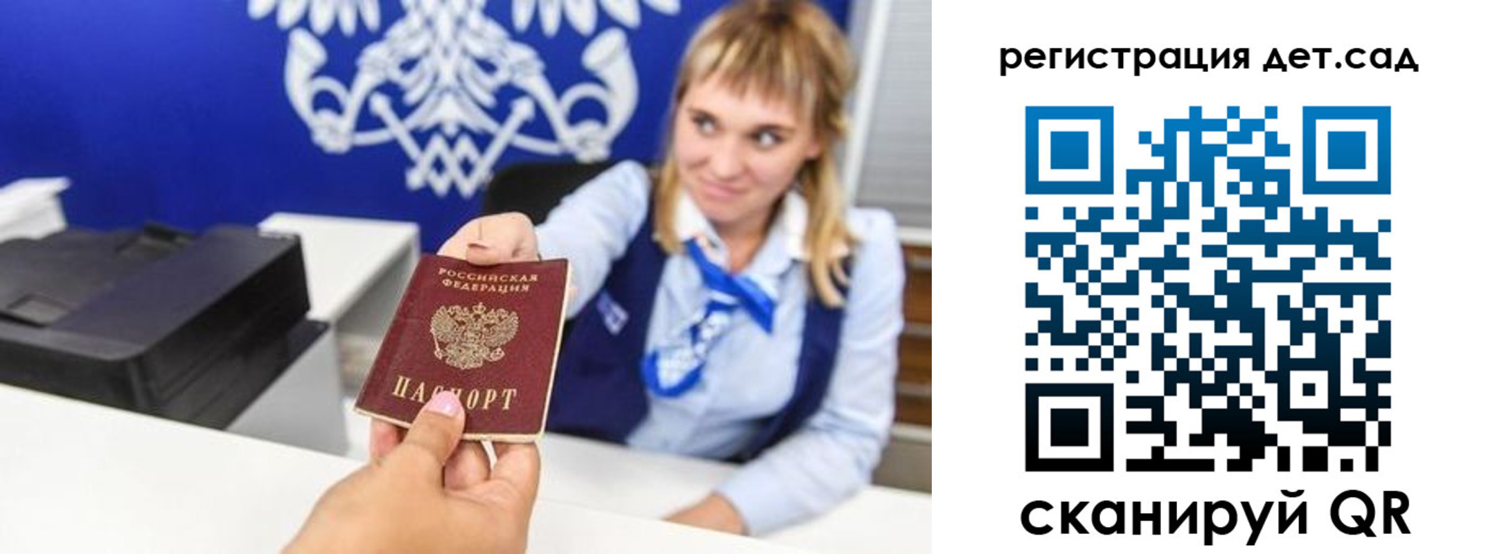 прописка от собственника в Козьмодемьянске