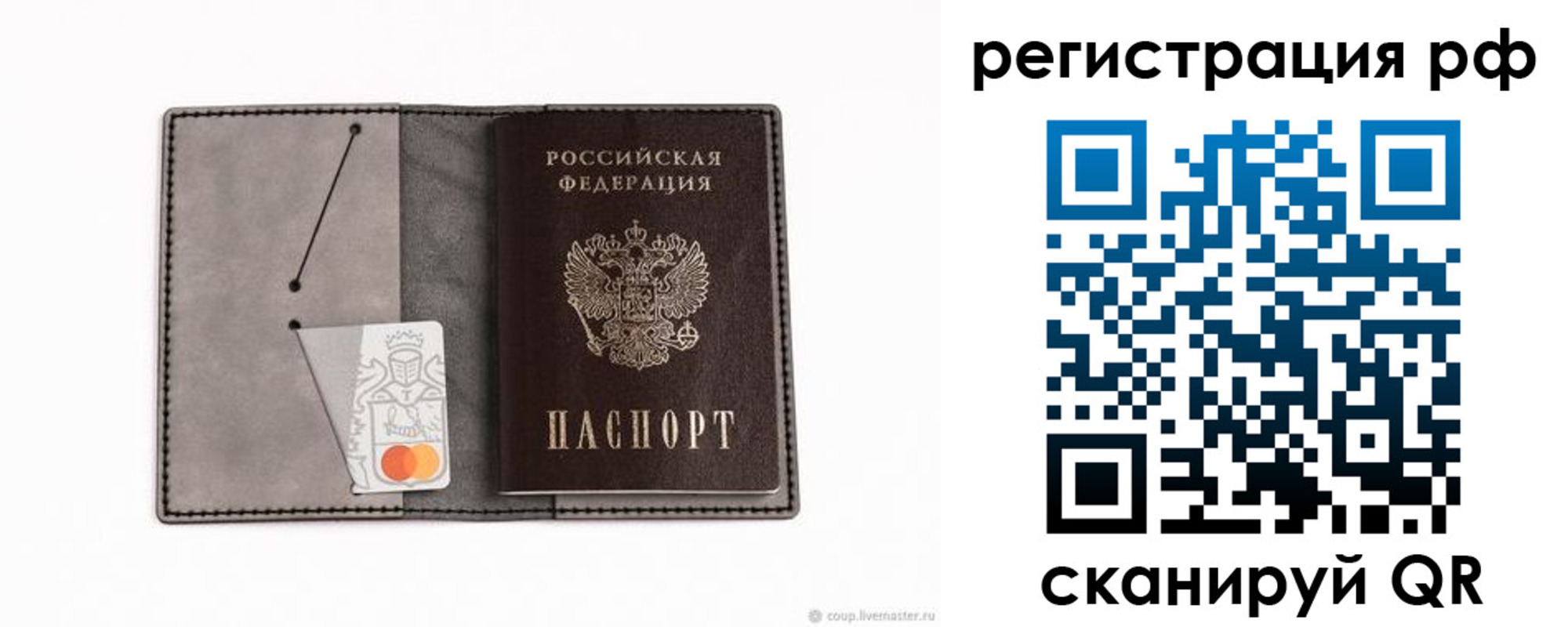 регистрация для дет. сада в Козьмодемьянске