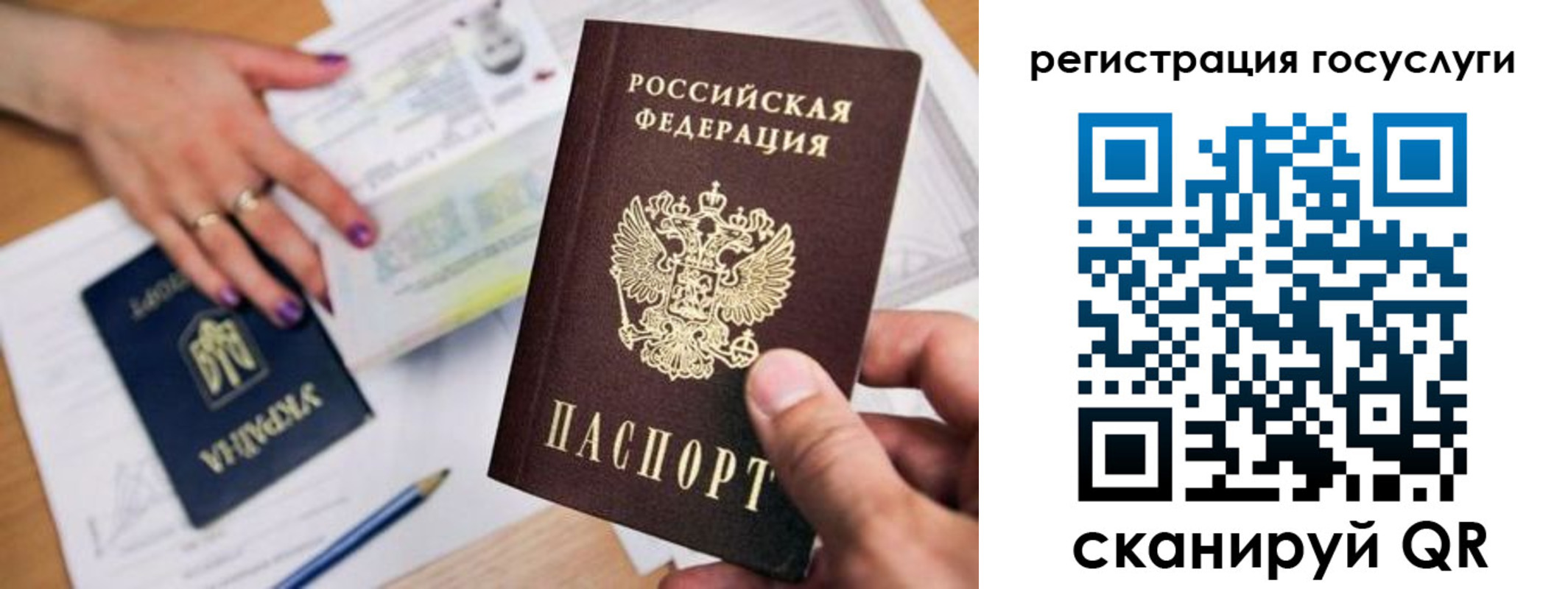 прописка иностранных граждан в Козьмодемьянске