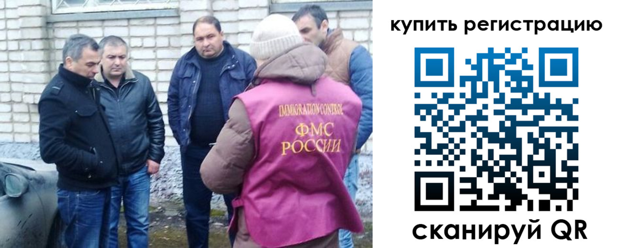 временная регистрация собственник в Козьмодемьянске